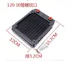 Radiador de Refrigeración Líquida para Computadora 80 90 120 240 360 Radiador de Aluminio para DIY de Computadora Refrigeración de Vehículos Eléctricos