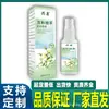 Douyin Kuaishou Extracto de Planta Longhu Spray Herbal Cuidado Suave Spray Herbal para Pies Líquido para Cuidado de Pies Venta al por Mayor