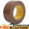 Fita Teflon de Alta Temperatura 50m de Comprimento Resistente a Altas Temperaturas 300 Graus Pano de Teflon de Alta Temperatura Máquina de Selagem Pano Isolante Resistente ao Desgaste