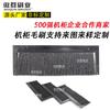 Gabinete de Servidor para Sala de Computadoras Placa Ciega de Cepillo Sellado Antiestático a Prueba de Polvo Cepillo de Gabinete para Cableado