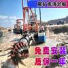 Dragado de estanques de relaves, dragado de muelles en aguas poco profundas, buque de dragado, cortador Hubei, buque de bombeo de arena por succión, dragado grande y pequeño, draga de ingeniería