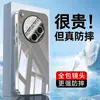 Adequado para Capa de Celular Oppofindx8 Pro Nova Ultra Vidro Espelhado S+ Lente Cobertura Protetora Integral Anti-Queda