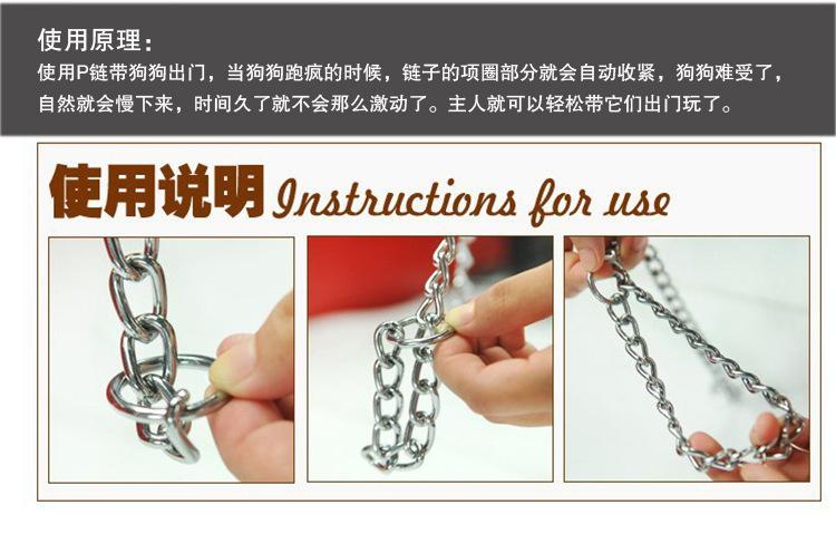 狗链详情_11.jpg