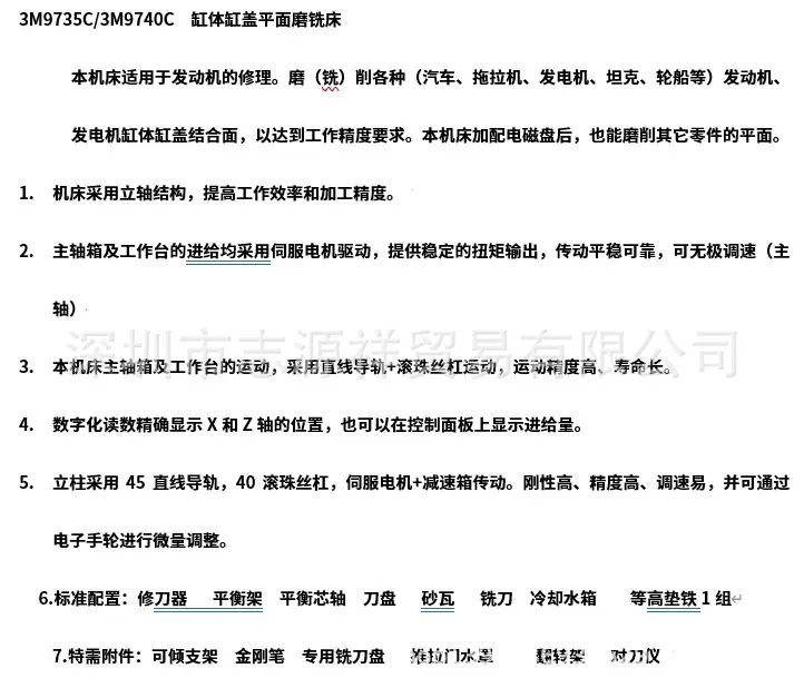 产品说明.jpg