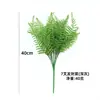 Helecho de la Fortuna de 7 Ramas Planta Verde Artificial Hojas de Helecho Hierba Persa Materiales de Decoración para Bodas Entorno de Hogar y Oficina Verdeación Decoración con Césped Artificial