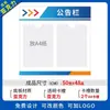 Tablero de Avisos Acrílico, Tablero de Publicidad de Propiedad, Tablero de Avisos Adhesivo de Pared, Tablero de Exhibición, Específico para la Propiedad