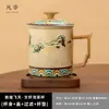 Regalos Culturales y Creativos de Dunhuang, Tazas de Té de Cerámica, Tazas Grandes, Regalos Prácticos para Personas Mayores y Líderes, Regalos Corporativos para Empleados