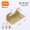 Acessórios de Cama, Ferragens de Cama Espessadas, Ganchos de Cama de Madeira Maciça, Cantoneiras, Dobradiças de Cama, Parafusos de Fixação, Fixadores de Cama, Conectores de Móveis