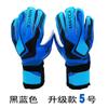 Luvas de Goleiro de Futebol com Proteção de Dedos em Látex para Crianças e Adultos, Respiráveis e Antiderrapantes para Treinamento