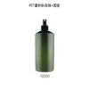 Botella de Spray Verde Esmerilado con Hombro Inclinado para Mascotas Botella de Spray Hidratante Relleno de Agua de Rosas Botella Vacía para Loción de Cuidado de la Piel Gel de Ducha