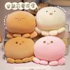 Dumplings de pulpo calientan las manos sobre peluches Bolas de arroz espesas calientan las manos Muñeco descompresión Almohada para siesta de estudiante en la oficina