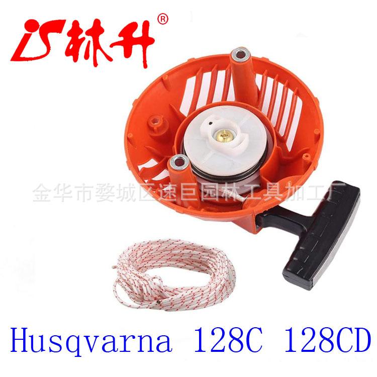 576368301 Recoil Starter with