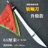 Espadas Blandas de Práctica, Espadas Individuales, Espadas de Flores para Niños, Espadas de Acero Inoxidable para Artes Marciales Chinas, Espadas de Tai Chi Espada de Artes Marciales Performance