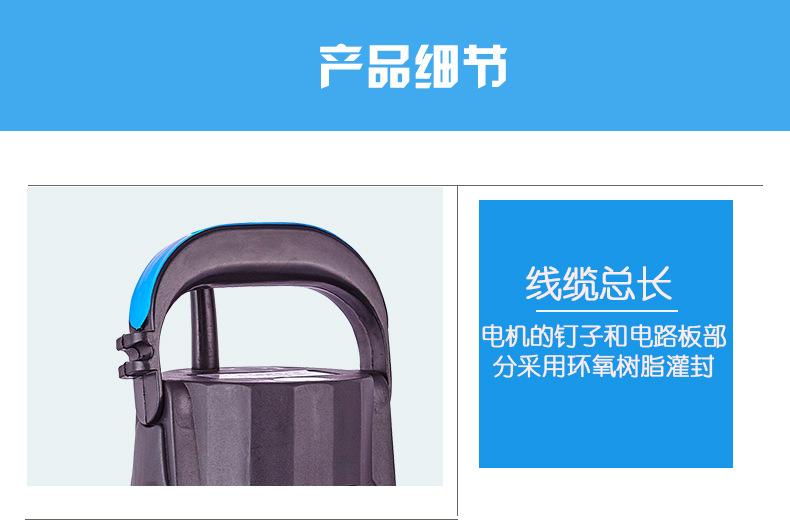 塑料潜水泵SKU-6.jpg