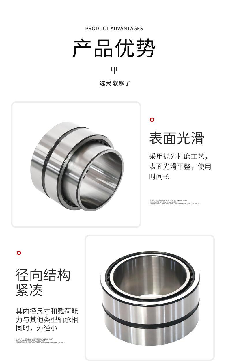 NA滚针轴承_07.jpg