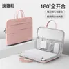 Bolsa para portátil adecuada para Lenovo 15.6 Apple macbook14 Huawei matebook13.3