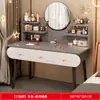 Tocador para dormitorio, minimalista y moderno, nuevo estilo popular 2026, apartamento pequeño, mueble de almacenamiento de mesita de noche de lujo ligero, tocador integrado