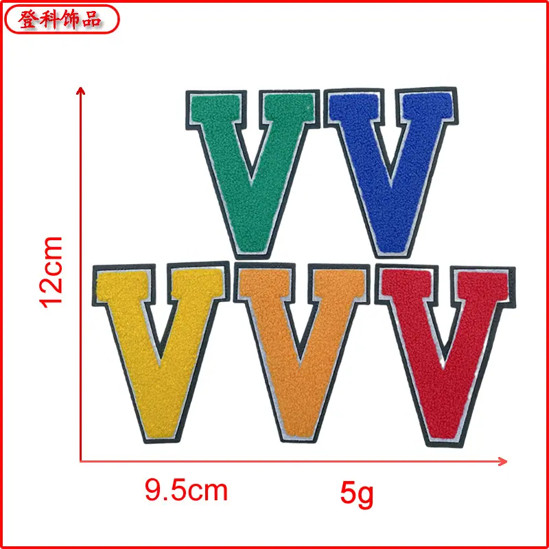 V.png