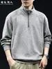 "Mezcla de Lana" 420g Pesada Sudadera con Media Cremallera y Cuello Alto para Hombre Gris Holgada Casual Superior Primavera Otoño