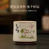 Taza de Té de Conejo Lindo para la Buena Suerte Beige Horno Ru Taza de Maestro Juego de Té Kung Fu Taza de Té Tazón de Té Personal Taza de Té de Cerámica
