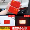 Bandera Nacional China Bandera Roja de Cinco Estrellas Calcomanía para Coche Motocicleta Coche Eléctrico Calcomanía para Coche Impermeable Resistente a Altas Temperaturas Calcomanía Súper Reflectante