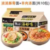 Fideos instantáneos White Elephant: Deliciosos fideos instantáneos envasados ​​con caldo picante de pollo, ternera y cerdo. Fideos instantáneos estrella.