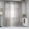 Gancho de cauda para flor de corte tecido seersucker cortina divisória de cortina produto acabado de comércio exterior personalização