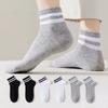 Calcetines de rayas de barras paralelas calcetines de tubo para dama al por mayor color sólido calcetines deportivos para estudiante transpirables combinan con todo primavera y verano calcetines Zhuji