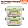 Caja Conservadora de Alimentos, Fiambrera de Vidrio Dividida, Fiambrera Bento Resistente al Calor, Recipiente para Microondas, Fiambrera para Oficinistas, Vidrio de Borosilicato Alto