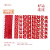 Série Momo Alegre e Despreocupada Material Vazado Papel Estilo Chinês Tema Recorte de Papel Decorações Penduradas para Quarto de Casamento Decorações de Parede para o Ano Novo
