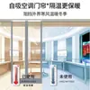 Cortina de puerta suave autoadsorbente magnética para aire acondicionado, bloquea el viento, adecuada para supermercados y tiendas, universal para todas las estaciones, cortina divisoria magnética, plástico PVC transparente