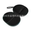 Bolsa portátil para auriculares eva caja de embalaje para auriculares deportivos caja de almacenamiento para auriculares EVA cubierta protectora