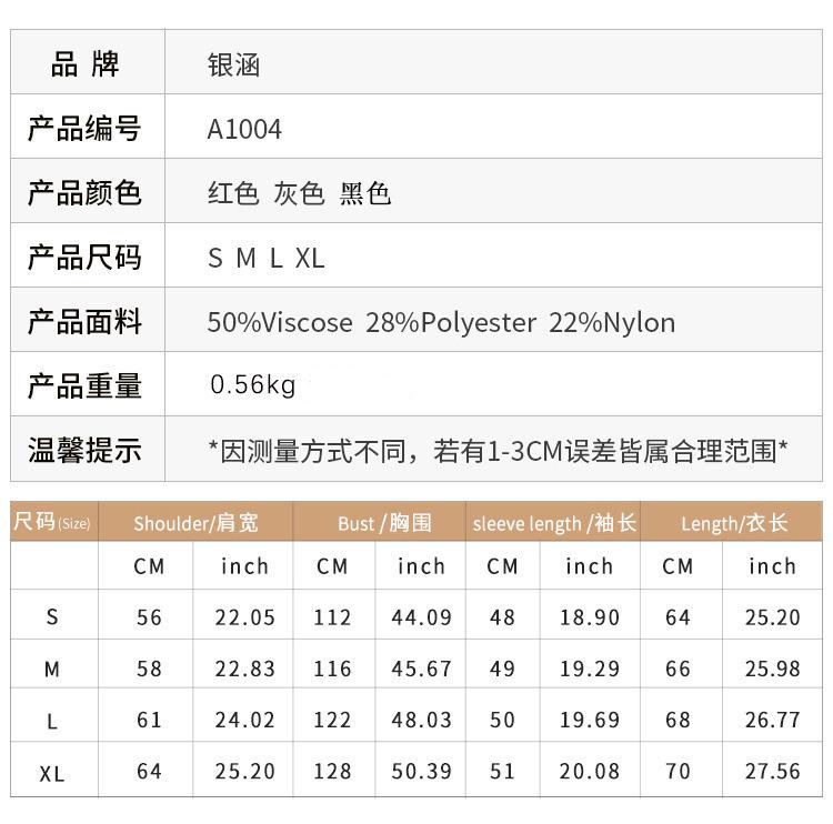 1004尺码.jpg