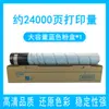 Adecuado para Cartucho de Tóner Konica Minolta C360 Bizhub C220 C280 Copiadora C7722 7728 Tóner