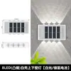 Lámpara de pared solar para exteriores, luz decorativa para paisaje de patio, balcón de villa, jardín, pared exterior, luz lavaparedes impermeable para exteriores