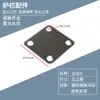 Grades de aço-zinco acessórios de ferro forjado placa de ferro de quatro furos peça de fixação da placa de base guarda-coluna placa embutida galvanizada placa oca