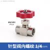 Válvula de bola de rosca rápida 2 puntos 3 puntos 4 puntos válvula de aguja de diente exterior tipo manguito de latón flujo de aire ajustable 12 mm rosca interior 2 puntos interruptor