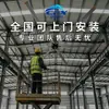 Ventiladores de Techo Industriales Grandes de 2 m - 3 m de Imán Permanente de Frecuencia Variable de Ahorro de Energía para Enfriamiento en Fábricas, Talleres y Almacenes - Fabricante de Origen