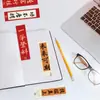 30 Piezas de Marcadores de Libros de Papel para Lectura, Materiales Literarios y Creativos Simples para Manualidades