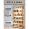 Estantería, estante de almacenamiento de varios niveles, diseño artístico de pie, estante de almacenamiento, almacenamiento de bocadillos y juguetes para sala de estar, estantería simple