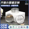 Latas Pequeñas Redondas para Productos de Cuidado de la Piel con Ventana, Cajas de Lata de Almacenamiento Portátiles para Bálsamo Labial y Crema Facial, Latas de Metal Personalizadas