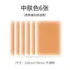 Ferramenta Mágica para Cobrir Tatuagens Japonesas, Adesivo Invisível para Cicatrizes na Cor da Pele, Adesivo Corretivo para Tatuagens, Cicatrizes Irregulares, Marcas de Nascença e Marcas de Acne, À Prova d'Água e Resistente ao Suor