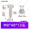 Tornillos Autorroscantes Cilíndricos de Cabeza Plana Phillips de Acero Inoxidable 304 M2~M8 Estándar de Guangdong Gb6191 Tornillos Autorroscantes con Ranura Phillips Interna