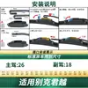 Adecuado para limpiaparabrisas de coche Buick Lacrosse, Cuchillas de limpiaparabrisas sin marco de goma silenciosa multifuncionales específicas para el coche
