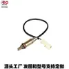Sensor de Oxigênio Transfronteiriço Oe 718Oxy Fabricante Fabricante Atacado Se43 Atacado 111Nsorgen Amazon