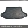 Spa. Lu XV Outback Forester Impreza Almohadilla Trasera PE EVA Borde Alto Estéreo Almohadilla 3D para Maletero de Coche