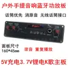 C281 Caixa de Som Portátil Bluetooth Placa Amplificadora Microfone de Gravação Prioridade Eliminação de Som Original Carregamento 5V Bateria de Lítio 3.7V Placa Amplificadora