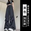 Pantalones Cargo Negros para Mujer, Verano Delgados de Cintura Alta Holgados Lazy Petite Estilo Americano Secado Rápido Pantalones Deportivos de Pierna Ancha