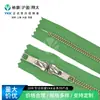 Ykk Original No. Cremallera Cerrada de Doble Extremo con 5 Dientes de Níquel para Fabricación de Ropa/Bolsas, Selección al por Mayor de Fábrica, Suministro Estable, Se Aceptan Consultas