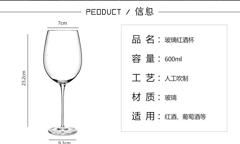 通用详情页（国内站）_02.jpg